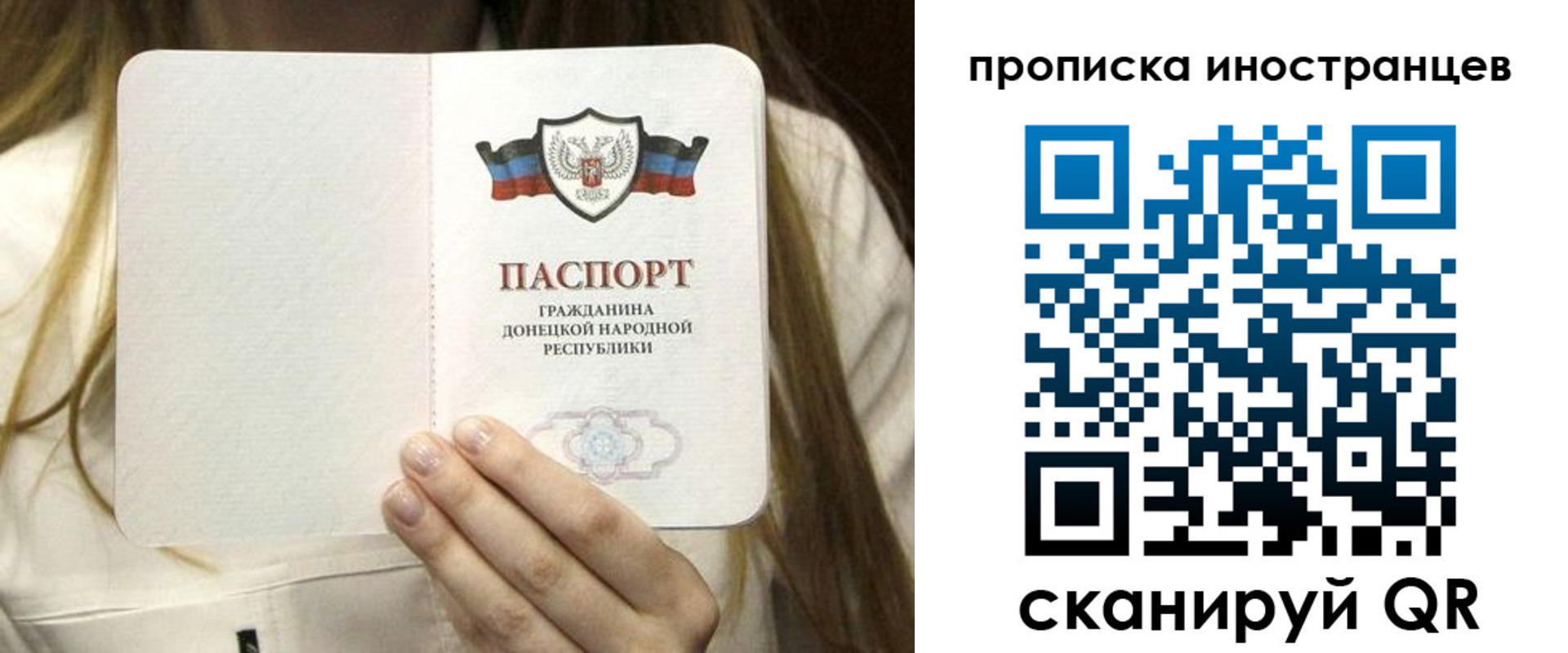 временная прописка в Нижнем Новгороде