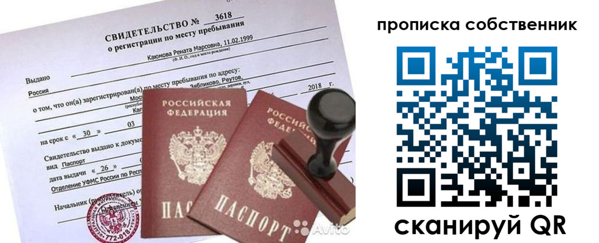 найти адрес прописки в Нижнем Новгороде