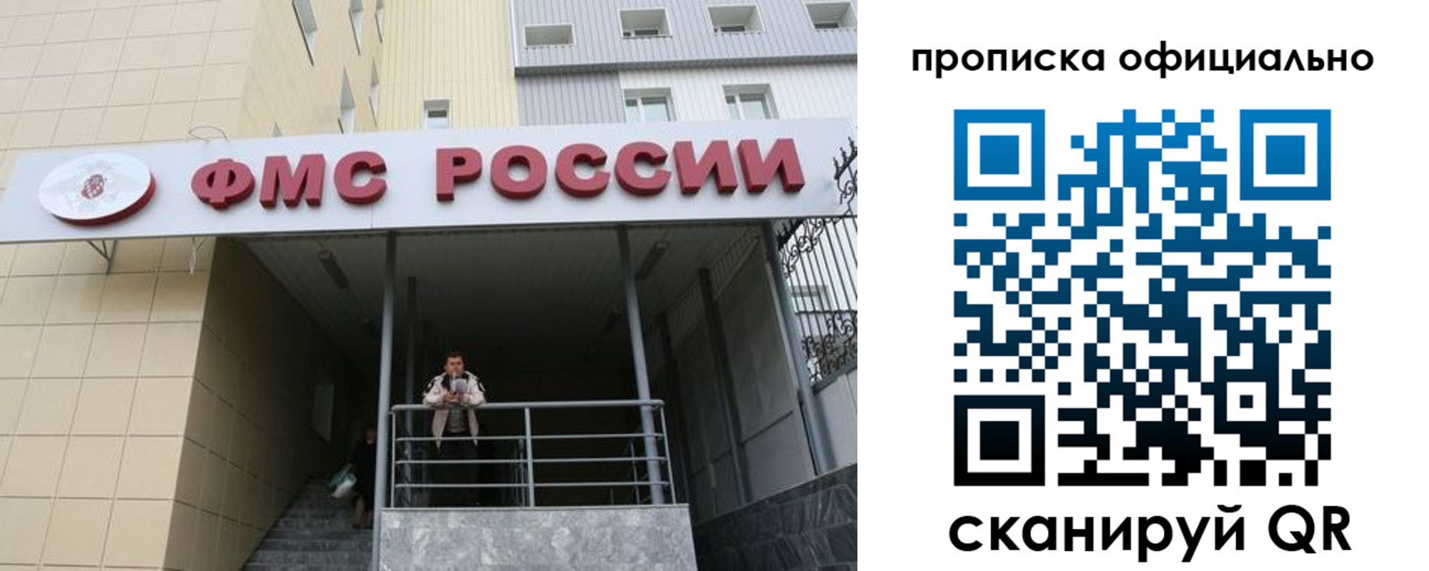прописка для кредита в Нижнем Новгороде