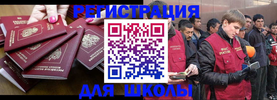 временная регистрация в квартире в Нижнем Новгороде