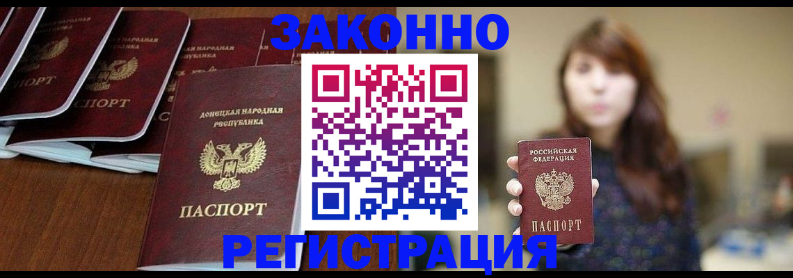 пропишу в квартире в Нижнем Новгороде