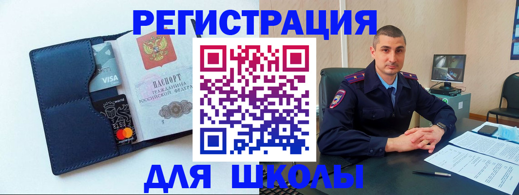 прописка для работы в Нижнем Новгороде