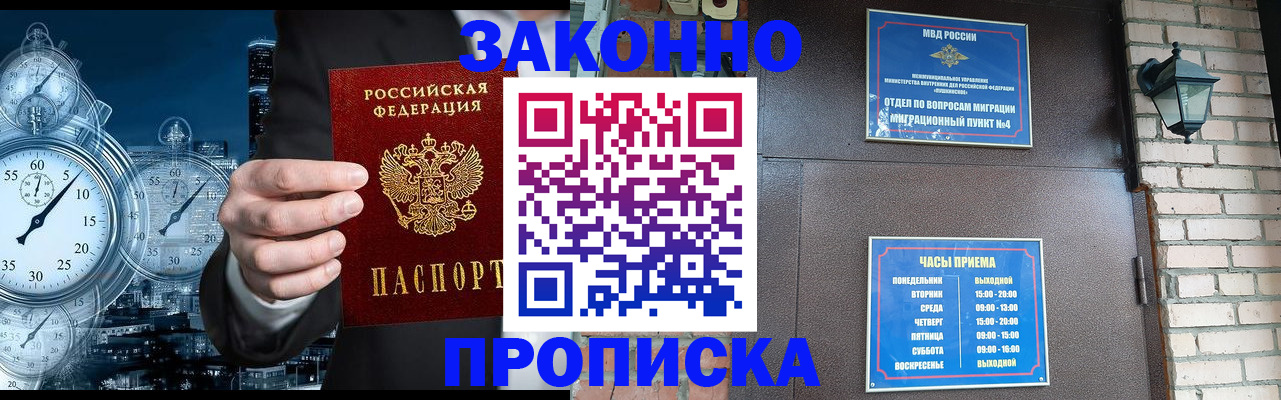 форма 3 в Нижнем Новгороде